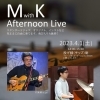 4/1（土）14：00～ライブ開催★この時間帯は【だれでもピアノ】はお休みです。