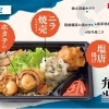 今週の日替わりランチ3/27～3/31のメニューです