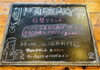 「【3月14日 本日の日替わりランチ情報♪】ハンバーグ&唐揚げプレート　1400円」