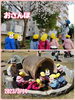 「桜が咲いてるよ　　交野市　小規模保育園」