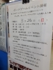 「ボードゲームイベント情報」「ボードゲームイベント情報！」