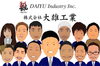 「地盤改良工事　堺市」