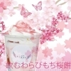 新作ドリンクのお知らせ