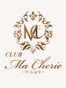 「【開業情報　CLUB Ma Cherie -マ・シェリ-】」