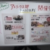第5回　ランニング・ウォーキング部　途中経過【浜松市南区　パーソナルジム　キックボクシング　体験】