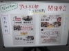 大接戦の途中経過！「第5回　ランニング・ウォーキング部　途中経過【浜松市南区　パーソナルジム　キックボクシング　体験】」