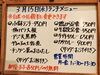 「3/15(水)の小鉢ランチ」