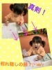 「スタンプ遊び^ ^」