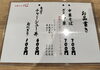 「うまいもんめぐり vol.13」