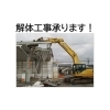 金属回収や解体を含むリサイクル品の回収