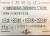 「3月の定休日のご案内！」