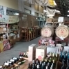 LOVESAIJOポイント取扱店【花房酒販】