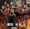 「バックダンサー出演【東区 ダンススクール ダンス教室 ヒップホップ ジャズダンス】」