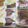 「魚魚市場鮮魚コーナーおすすめは「ワタリガニ」です♪」