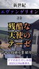 新曲披露✨「どこでも歌う住宅営業♪ part2」