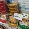 「当店の人気商品✨期間限定販売のため、あと少しで販売終了になります❗️買うなら今❗️」