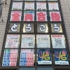 春期講習、まだ間に合います！【小学生・中学生を対象にした学習塾　集団授業と個別指導で高校受験対策も】