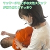 和歌山市でマッサージの上手な女性スタッフが揃う店「和歌山市でマッサージの上手な女性スタッフが揃う店こりすっきり」