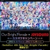 『hololive 4th fes. Our Bright Parade』× JOYSOUNDコラボキャンペーン第１弾開催中！課題曲を歌ってライブグッズなどをゲットしよう♪