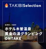 「本日3/16休館日です。」
