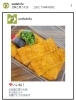 詳しくはInstagram上田とうふの投稿みてね！「揚げたて手あげ食べて　#上田とうふ＼(^-^)／　Instagram、Facebook、Twitterにて投稿でクーポンプレゼント中《西京区　大原野　揚げたて手あげ》」