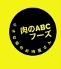 「新しいロゴができました♪」