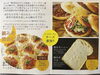 ⭐️焼きおにぎりやパンなどなど「京らぎ揖屋店【無添加・手作り佃煮のおすすめ！】」