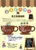 第5回 よろずカフェのお知らせです！「第5回 よろずカフェを開催します！」