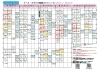 新レッスンスケジュール「4月からのレッスンスケジュール【京都市南区・京都テルサ・ジム・プール・こども・駐車場完備】」