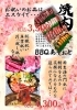 「★期間限定　特価★お祝い企画【松山市でお得にお肉を買うなら食品卸のエスケイ　簡単にご注文ができるお肉の通販サイトにて承り中！】」