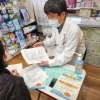 「あなたがいつも行く薬局の薬剤師は、何かあった時に気軽に相談出来る相手ですか？」