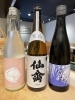 日本酒「日本酒入荷しました」