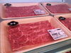 和牛「和牛がお買得♫」