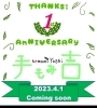 「おかげさまでもうすぐ１周年」