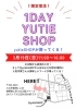 YUTIESHOP「3月19日（日）本社前スペースイベント【1DAY YUTIE SHOP】」