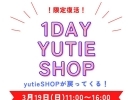 3月19日（日）本社前スペースイベント【1DAY YUTIE SHOP】