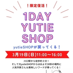 3月19日（日）本社前スペースイベント【1DAY YUTIE SHOP】