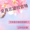 「当然じゃ」