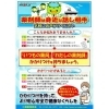 「あなたが今通ってる薬局の薬剤師は、気軽に相談出来る相手ですか？」