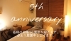 4月で5周年♪「☆4月で5周年♪特別コースもご用意☆」