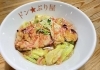 「3月18日（土）本日の日替りは“春キャベツと桜えびのチキンソテー丼”です！」