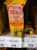創建社 べに花マヨネーズ「こんな商品あります[阪急桂駅西口徒歩3分食品スーパー]」