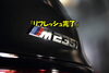 「『BMW M235i xDrive グランクーペ』 リフレッシュ完了(=ﾟωﾟ)ﾉ」