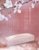 さくら☆桜 プロフ必読 おぞ 様用