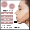 小顔筋膜リフトminus「【人気急上昇】脂肪溶解 × 筋膜リフトで二重アゴ・たるみの徹底ケア！」