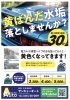 あなたの車綺麗にします！