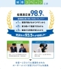 「来年度受験生：第一志望校決定の時期です。自分の将来像を考えてみよう！」