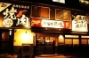 店舗の前に8台停めれる駐車場あります「★しまねっこペイ利用対象店★　鉄板焼藤増今市店　本日も17時から営業します＼(^o^)／」