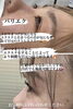 パリエク「下がりまつ毛さんにおすすめ」
