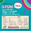 「タテリノFIELD・BMスタジオ(西条市大町)で & FUN vol.2が開催！」